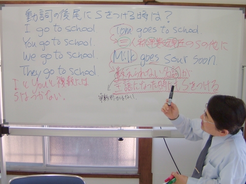 神奈川県川崎のAtom個別指導元住吉塾の英検対策の授業